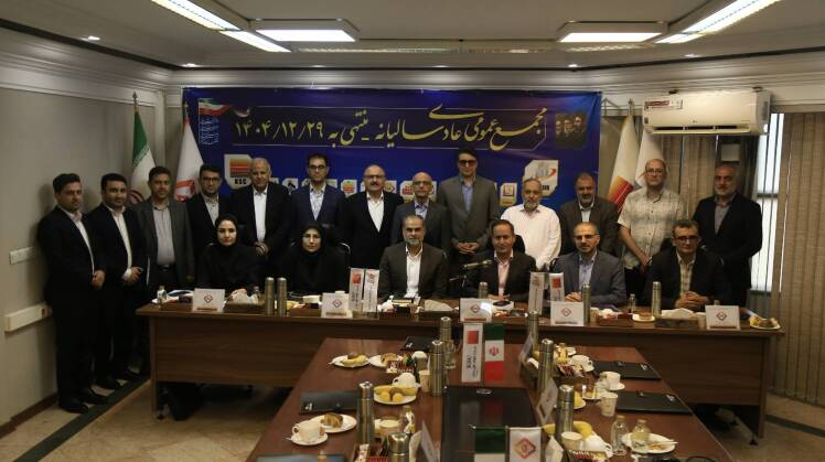 برگزاری مجمع عمومی عادی سالیانه 1404 شرکت آیسا فراگیر ویرا 