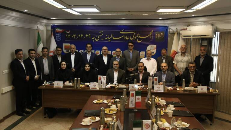 برگزاری مجمع عمومی عادی سالیانه 1404 شرکت آیسا فراگیر ویرا 