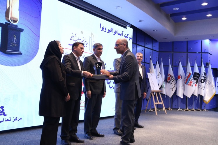 شرکت در جایزه ملی تعالی سازمانی EFQM و دریافت تقدیر نامه یک ستاره