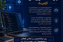 روز برنامهنویس گرامی باد؛ به افتخار معماران دنیای دیجیتال